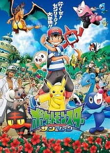 Pokémon Sun  Moon Ultra Adventures TV Series 20182019  IMDb