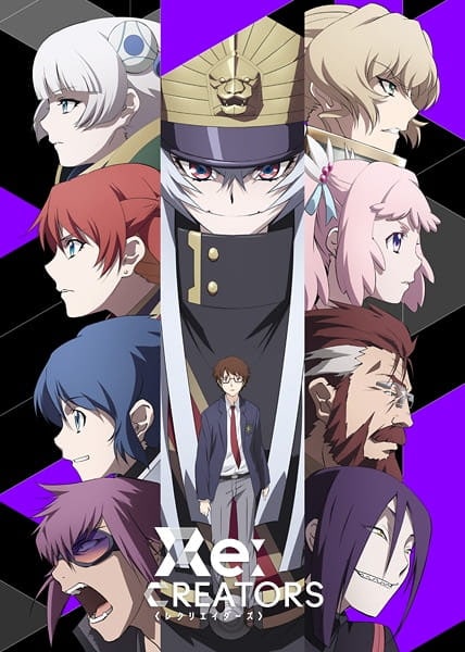 cover-Re:Creators