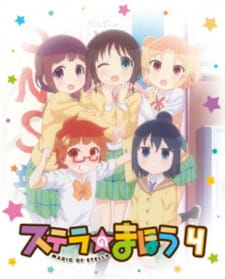 Capa de Stella no Mahou Specials