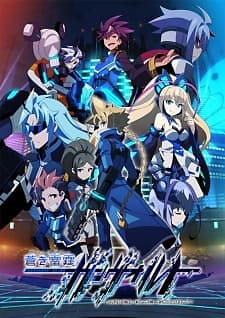 Armed Blue Gunvolt