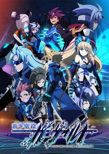 Poster de Armed Blue Gunvolt