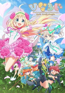 Capa de Hina Logi: From Luck & Logic