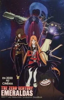 Imagen de Zero Seiki Movie 1: Emeraldas