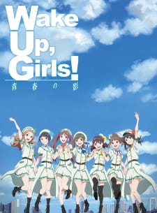 Imagen de Wake Up, Girls! Seishun no Kage