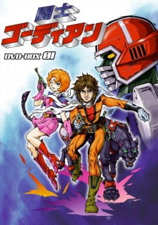 Imagen de Toushi Gordian