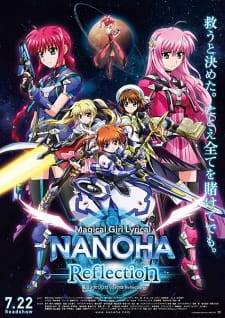 Imagen de Mahou Shoujo Lyrical Nanoha: Reflection
