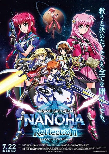 Magical Girl Lyrical Nanoha Reflection, Mahou Shoujo Lyrical Nanoha: Reflection