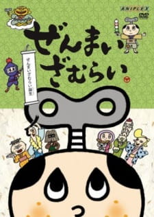 Poster de Zenmai Zamurai