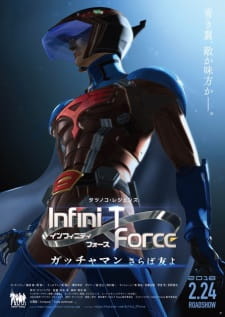 Imagen de Infini-T Force Movie: Gatchaman - Saraba Tomo yo