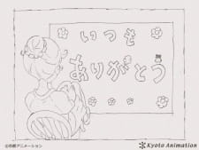 Kyoto Animation Koushiki Twitter: Itsumo Arigatou 