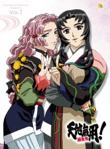 Imagen de Tenchi Muyou! Ryououki 4th Season