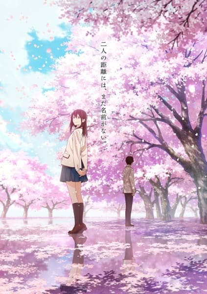 Kimi no Suizou wo Tabetai