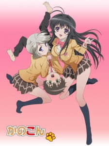 Capa de Kanokon