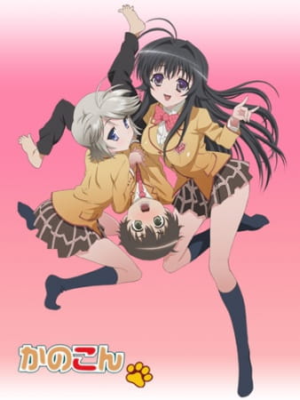 Image for Kanokon