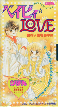 Imagen de Baby☆Love