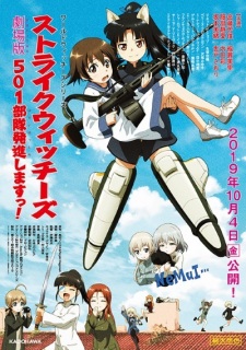 Capa de Strike Witches: 501 Butai Hasshin Shimasu! Movie