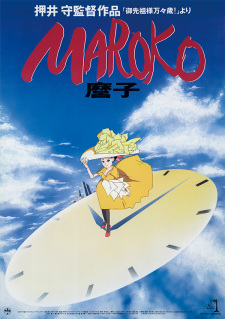 Capa de Maroko