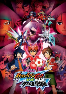 Imagen de Inazuma Eleven Go vs. Danball Senki W Movie