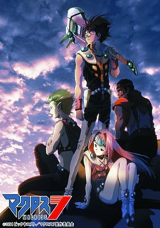 Imagen de Macross 7