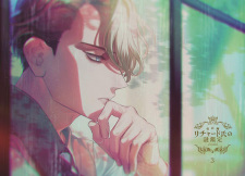 Imagen de Housekishou Richard-shi no Nazo Kantei