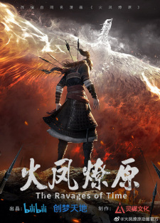 Imagen de Huo Feng Liao Yuan