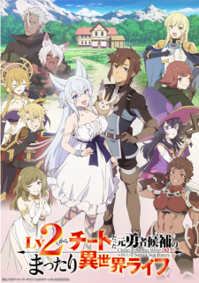 Capa de Lv2 kara Cheat datta Motoyuusha Kouho no Mattari Isekai Life