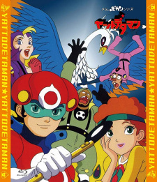 Imagen de Time Bokan Series: Yattodetaman