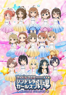 Capa de Cinderella Girls Gekijou: Climax Season