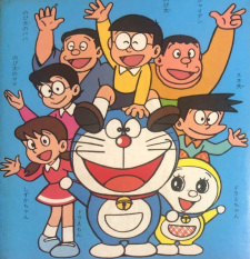 Imagen de Doraemon (1979)