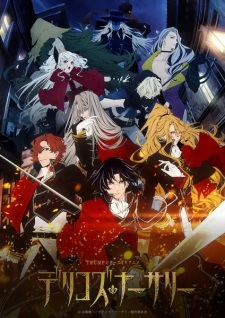 Poster de Delico's Nursery