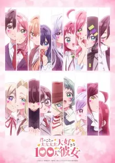 Kimi no Koto ga Daidaidaidaidaisuki na 100-nin no Kanojo 3rd Season