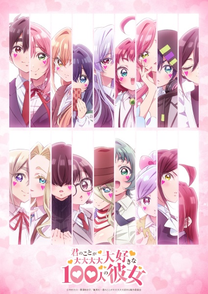 Kimi no Koto ga Daidaidaidaidaisuki na 100-nin no Kanojo 3rd Season