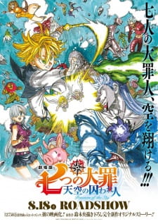 Nanatsu no Taizai Movie 1: Tenkuu no Torawarebito