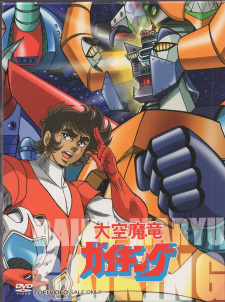 Imagen de Daikuu Maryuu Gaiking