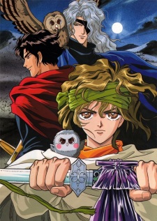 Imagen de Legend of Basara