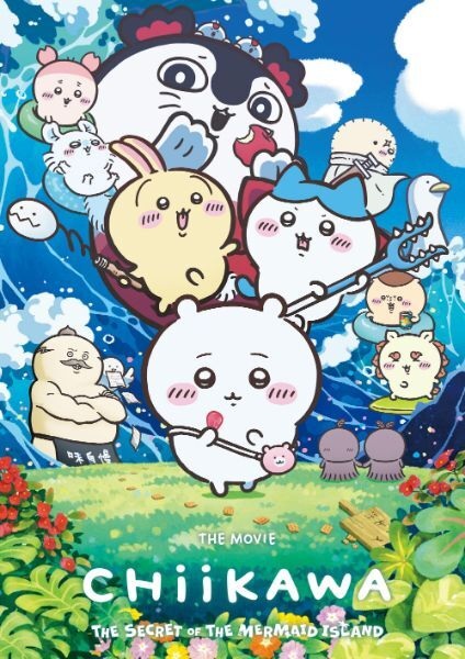 Chiikawa Movie: The Secret of the Mermaid Island image 3