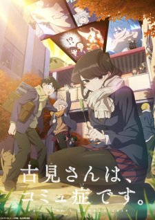 Capa de Komi-san wa, Comyushou desu. 2nd Season