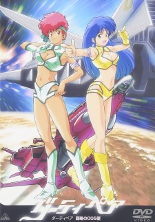 Imagen de Dirty Pair