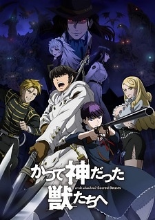 Katsute Kami Datta Kemono-tachi e Episode 11 Discussion - Forums 