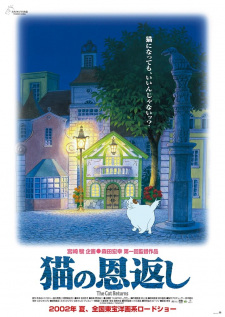 Capa de Neko no Ongaeshi