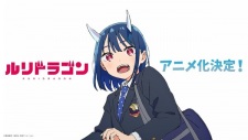 Capa de Ruri Dragon
