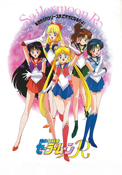 مشاهدة انيمي Bishoujo Senshi Sailor Moon R حلقة 9 – زي مابدك ZIMABADK