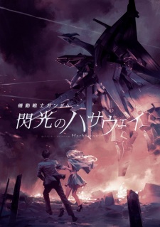 Imagen de Kidou Senshi Gundam: Senkou no Hathaway