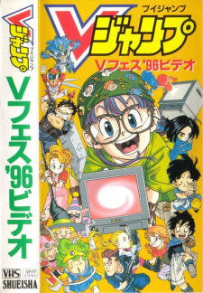 Capa de Jikuu Bouken Nuumamonjaa