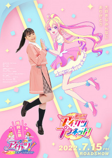 Capa de Aikatsu Planet! Movie