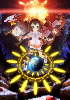 Hoshi no Umi no Amuri