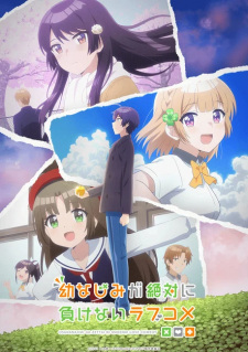 Capa de Osananajimi ga Zettai ni Makenai Love Comedy
