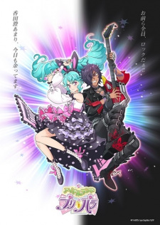 Imagen de Idol Land PriPara