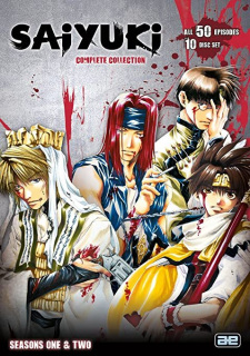 Imagen de Gensoumaden Saiyuuki