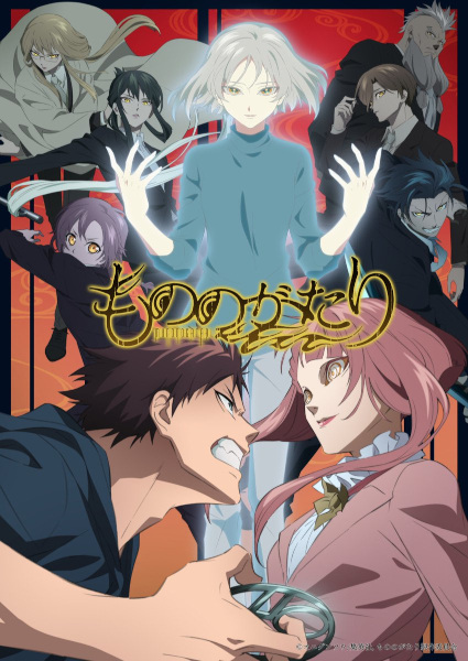 Mononogatari 2nd Season Anime Cover
